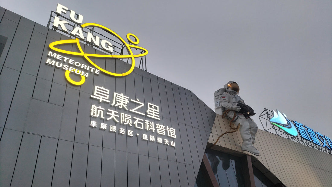 "Fukang Star" Aerospace Meteorite Science Museum