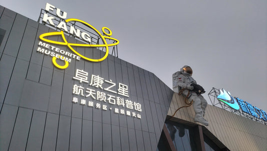 "Fukang Star" Aerospace Meteorite Science Museum
