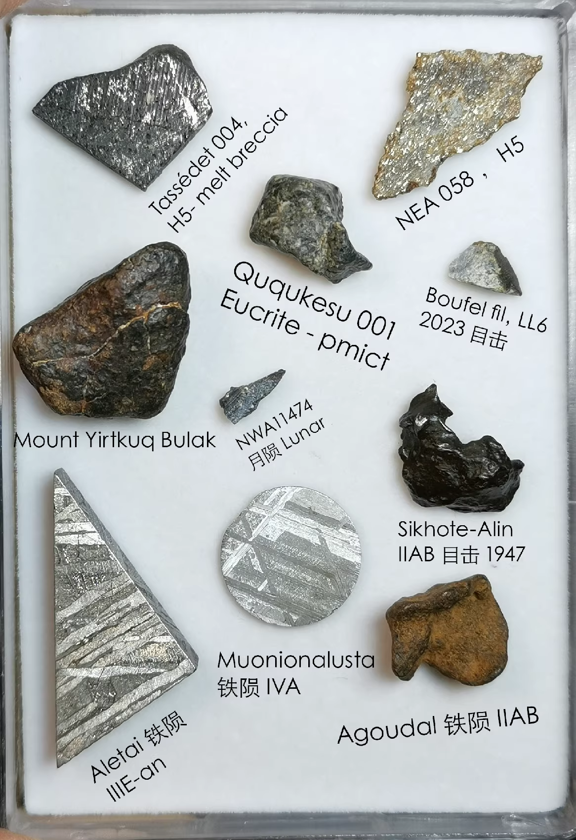 Meteorite Specimen Set Meteorites collection, NWA chondrite, Munionalusta, set of meteorites gift for universe lovers