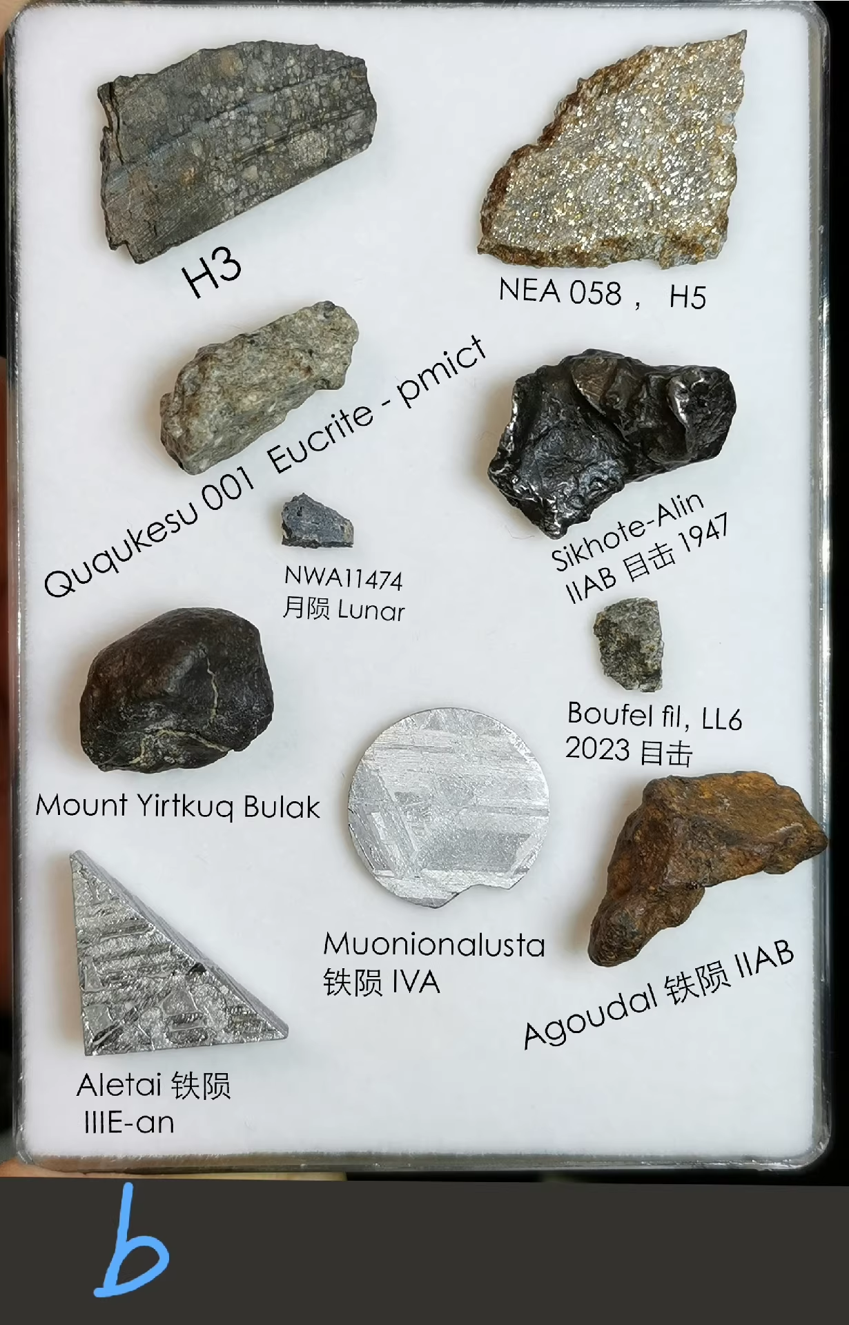 Meteorite Specimen Set Meteorites collection, NWA chondrite, Munionalusta, set of meteorites gift for universe lovers