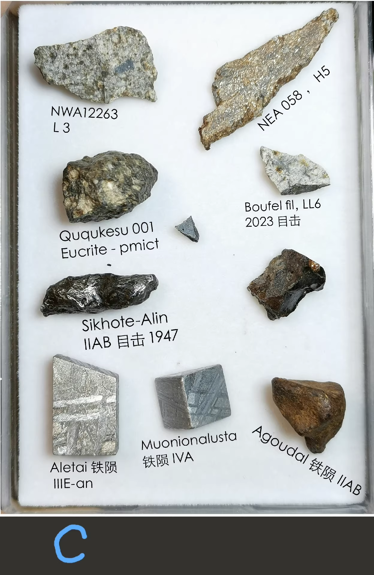 Meteorite Specimen Set Meteorites collection, NWA chondrite, Munionalusta, set of meteorites gift for universe lovers