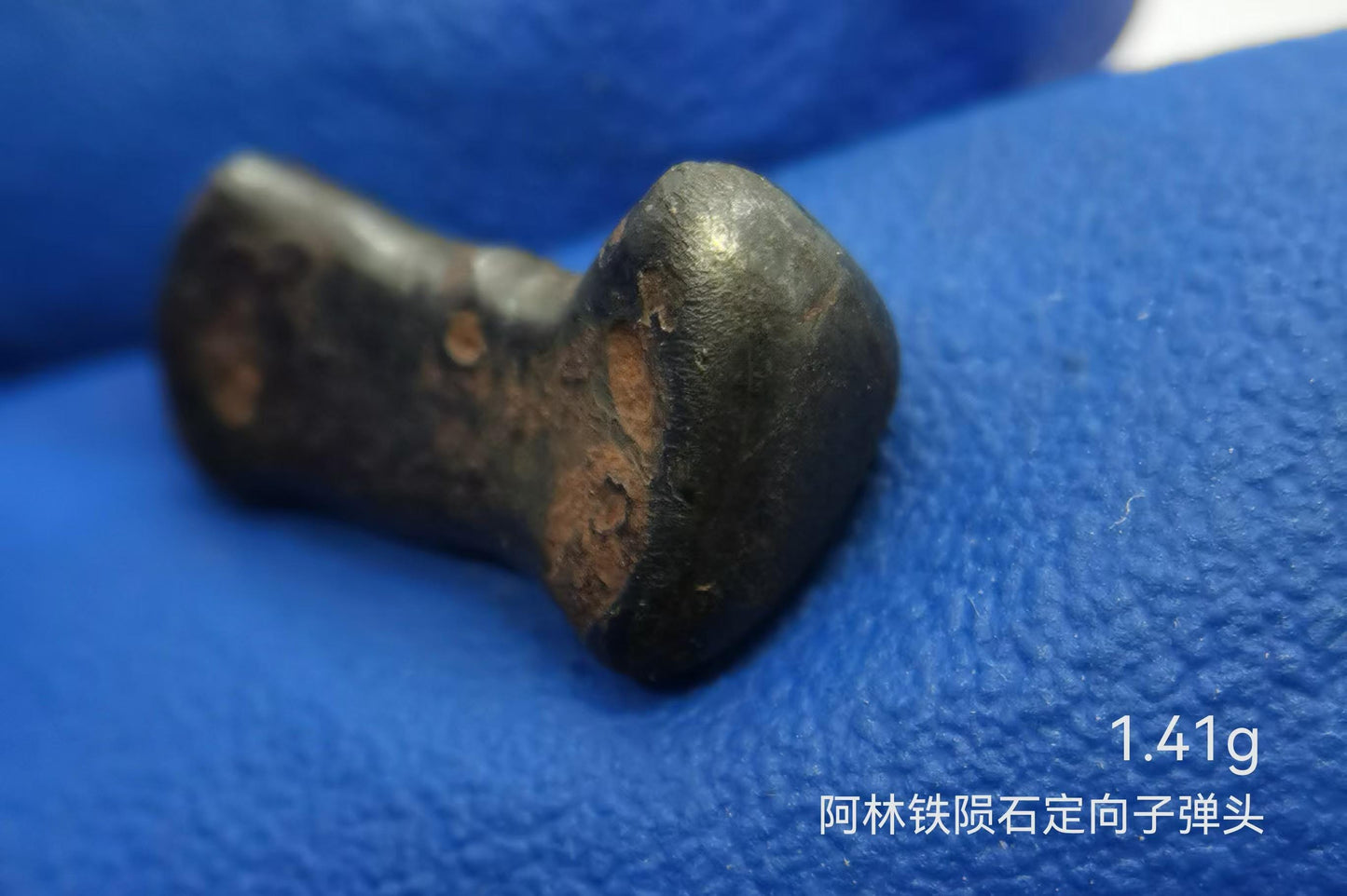 Natural Sikhote Alin Iron Meteorite Oriented Meteorite Bullet Meteorite -A Classic Meteorite