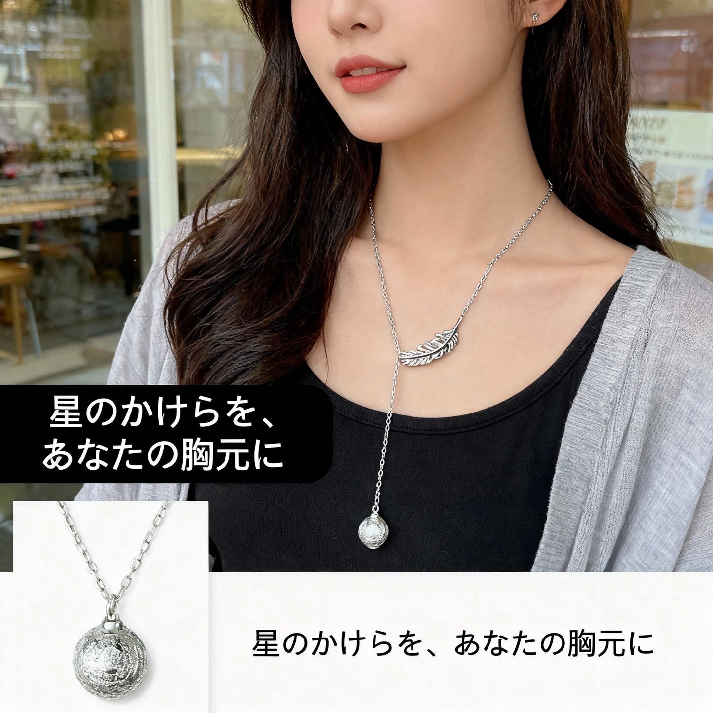 Sterling Silver Feather Meteorite Pendant, Necklace with Authentic Meteorite Bead, Unique Widmanstätten Pattern, Elegant Jewelry, Gift for Her
