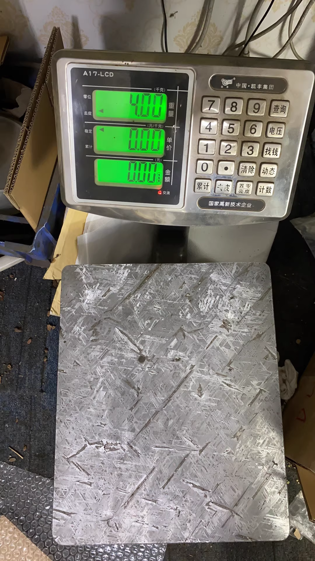 4 kg XL Aletai Iron Meteorite Slice — Perfect, No Cracks — Core from Ton-Scale Mass